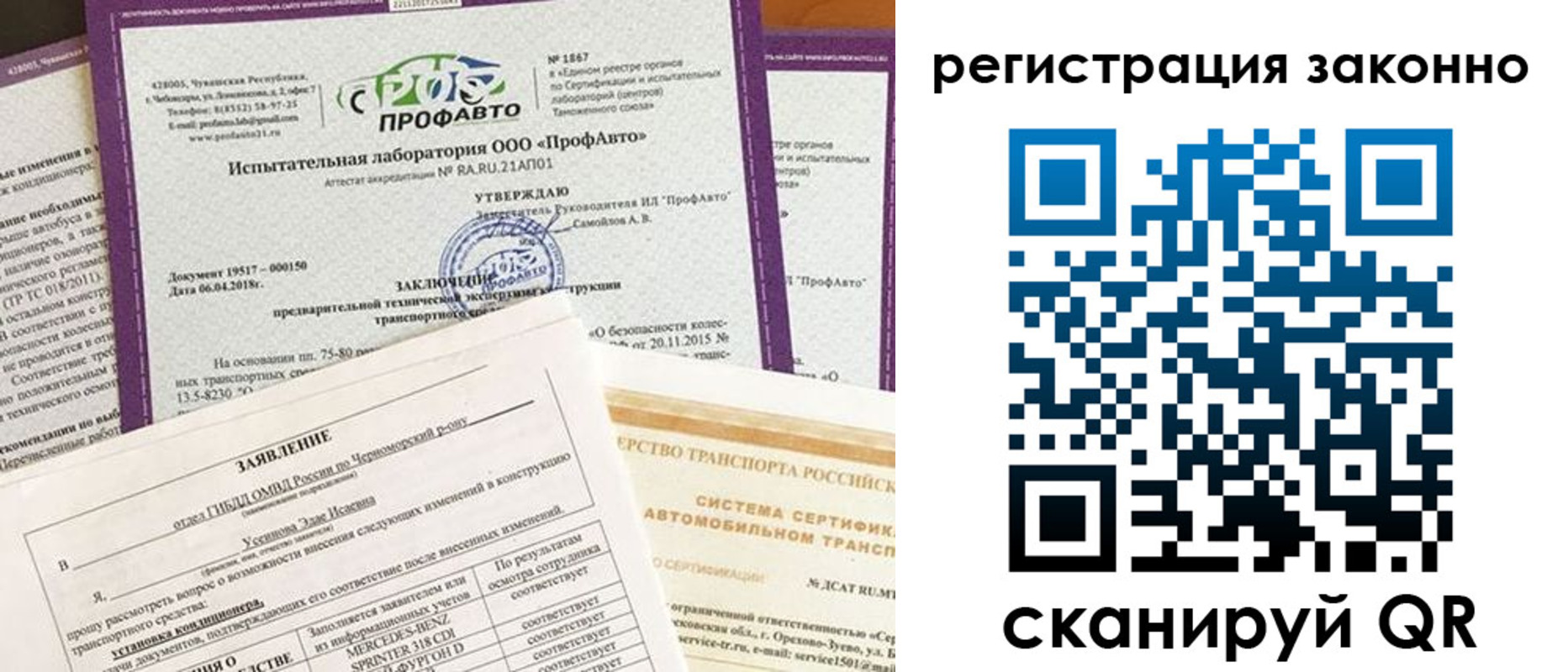 прописка законно в Енисейске